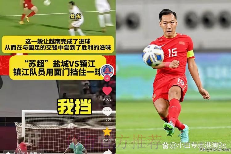 新华社专访吴曦:只要上场就有对胜利的渴望 新华社专访吴曦:只要上场就有对胜利的渴望