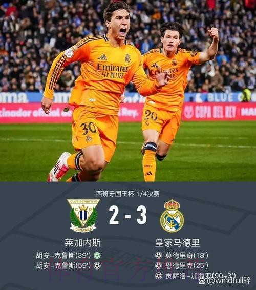 门迪谈卜拉欣故意罚丢点球传闻：别开玩笑，是我阻止了进球