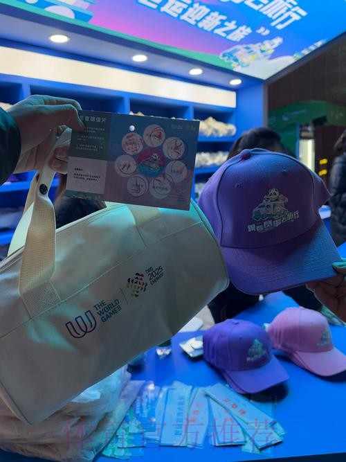 探馆成都世运会 赛事场馆和大自然“零距离”