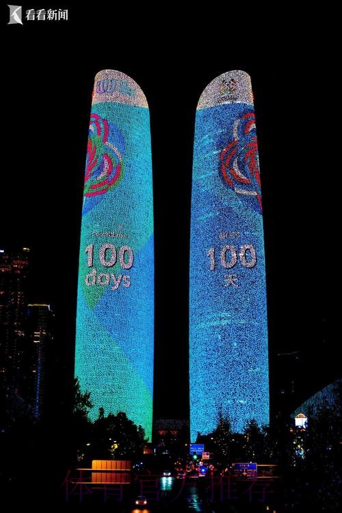 成都世运会倒计时100天！亮点都在这里