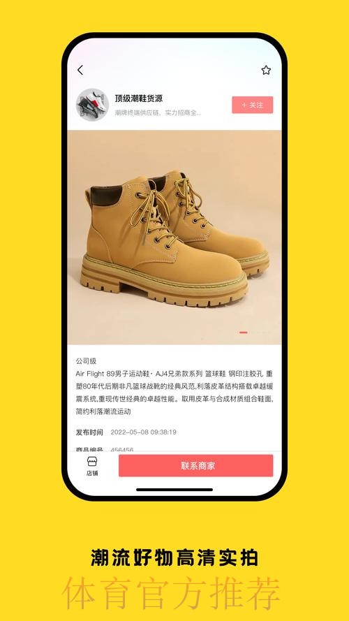 2023世界杯买球推荐入口地址