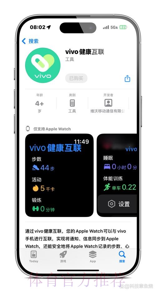 世界杯预测手机应用指南 世界杯预测手机应用指南