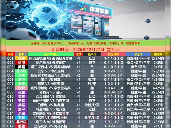 「世界杯滚球APP在线入口地址一览」 「世界杯滚球APP在线入口地址一览」