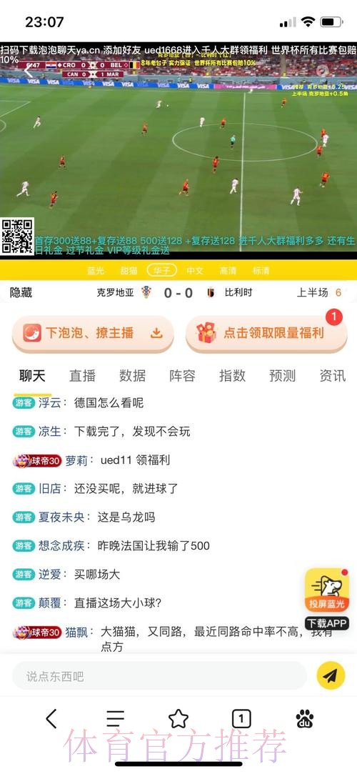 世界杯竞猜平台如何识别虚假网站陷阱 世界杯竞猜平台如何识别虚假网站陷阱