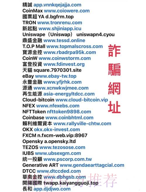 世界杯竞猜平台如何识别虚假网站陷阱 世界杯竞猜平台如何识别虚假网站陷阱
