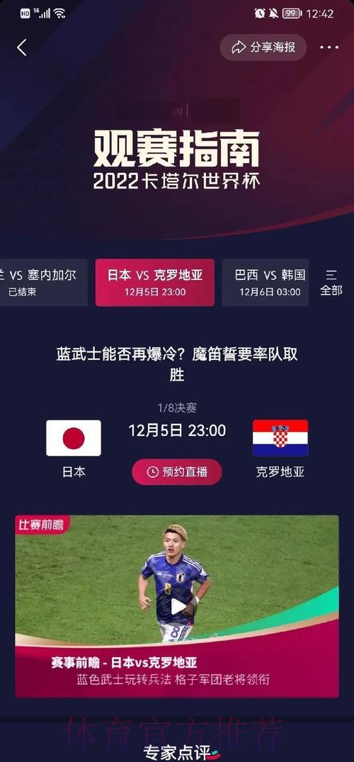 世界杯投注史:回顾与经验总结 世界杯投注史:回顾与经验总结