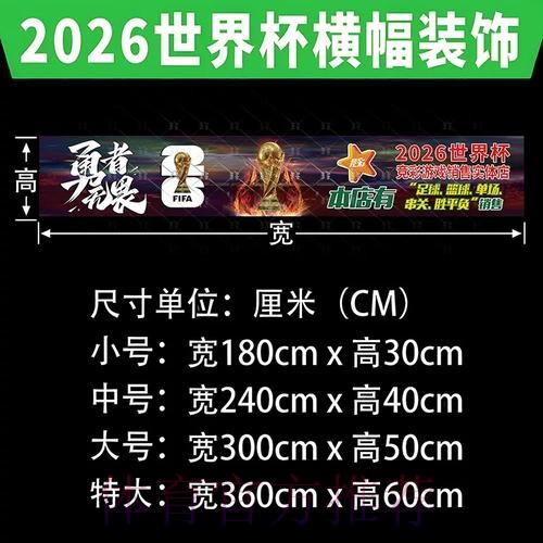 世界杯下注最新地址全站平台推荐
