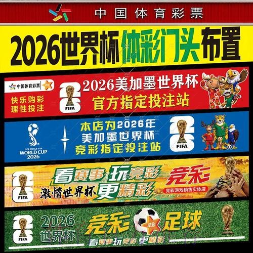世界杯下注最新地址全站平台推荐