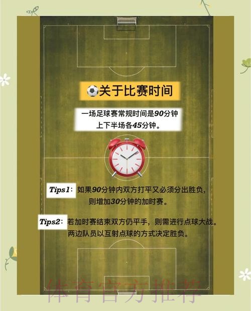 世界杯外围投注：用小数据洞察赛果的方法