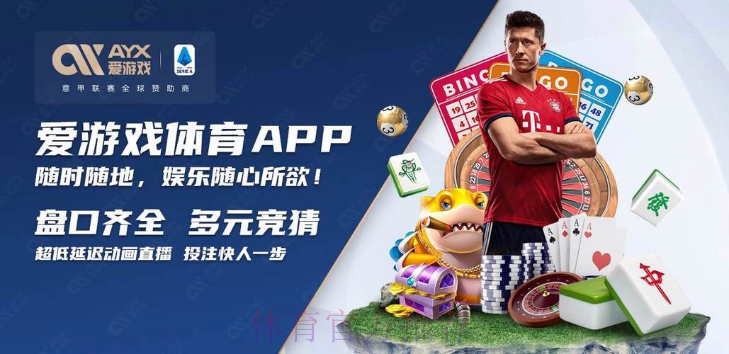 世界杯买球入口全站指南 世界杯买球入口全站指南