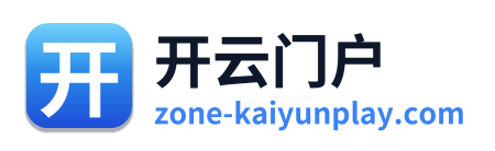 开云门户